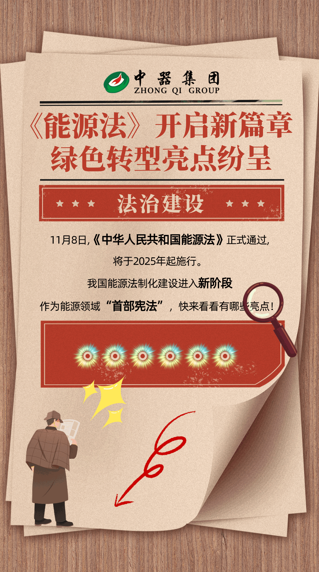 1732496113181681.gif 01.gif