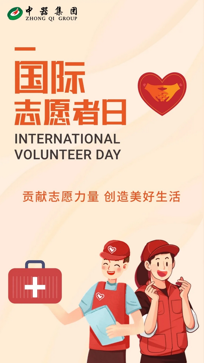 1733463445533958.png 微信截圖_20241206133517.png