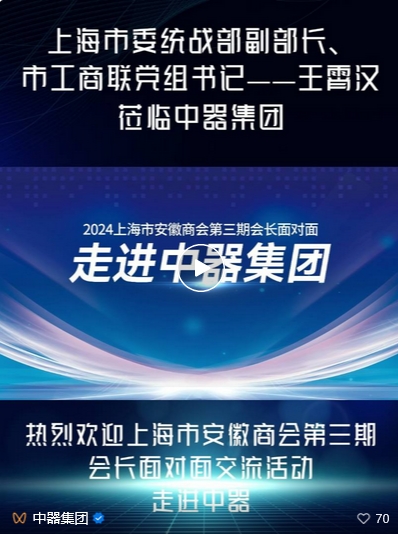 1736129392678032.png 微(wēi)信截圖_20250106095550.png