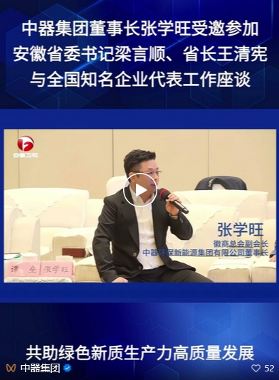 1736129401695785.png 微信截圖_20250106095556.png