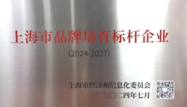 1736129428724582.png 微信截圖_20250106095610.png