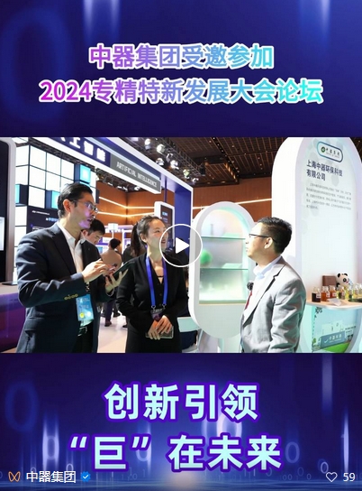 1736129486564369.png 微信截圖_20250106095700.png