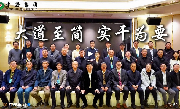 1736129520414971.png 微(wēi)信截(jié)圖_20250106095726.png