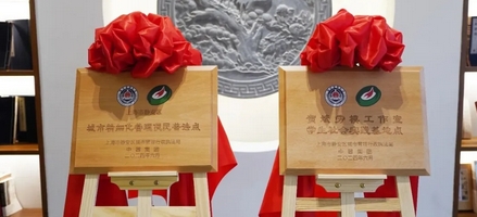 1736129563929333.png 微信截圖_20250106095758.png