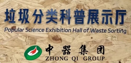 1736129572746480.png 微信截圖_20250106095819.png