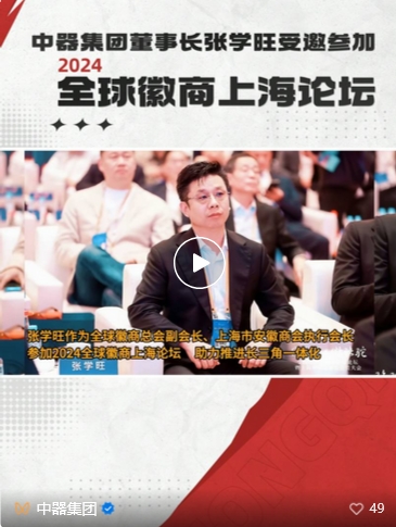 1736129586421135.png 微信截圖_20250106095826.png