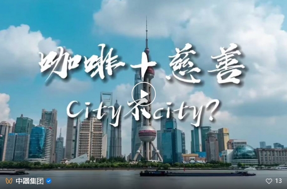 1736129601678624.png 微(wēi)信截圖_20250106095839.png