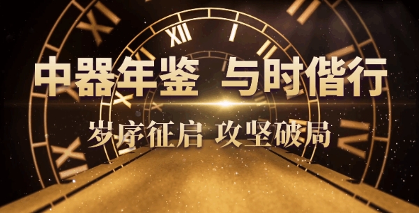 1736129898402115.png 微信截圖_20250106101446.png