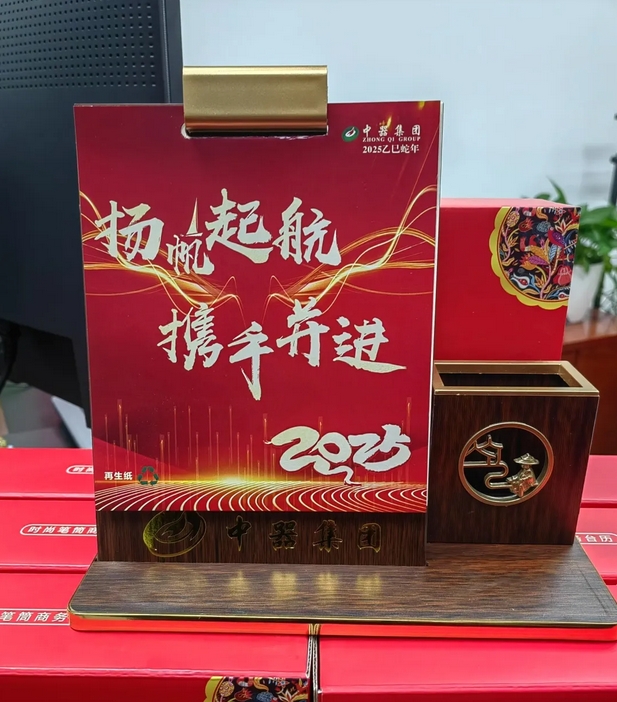 1736131032977236.png 微信(xìn)截圖_20250106102839.png