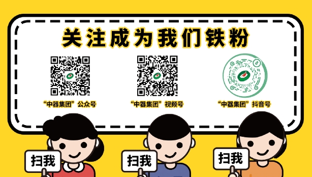 1736131063484010.png 微信截圖_20250106102901.png