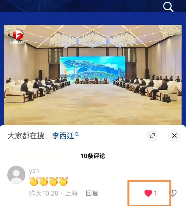 1736131137932408.png 微信截(jié)圖_20250106102957.png