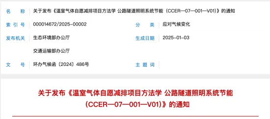 1736423662725611.png 2.png