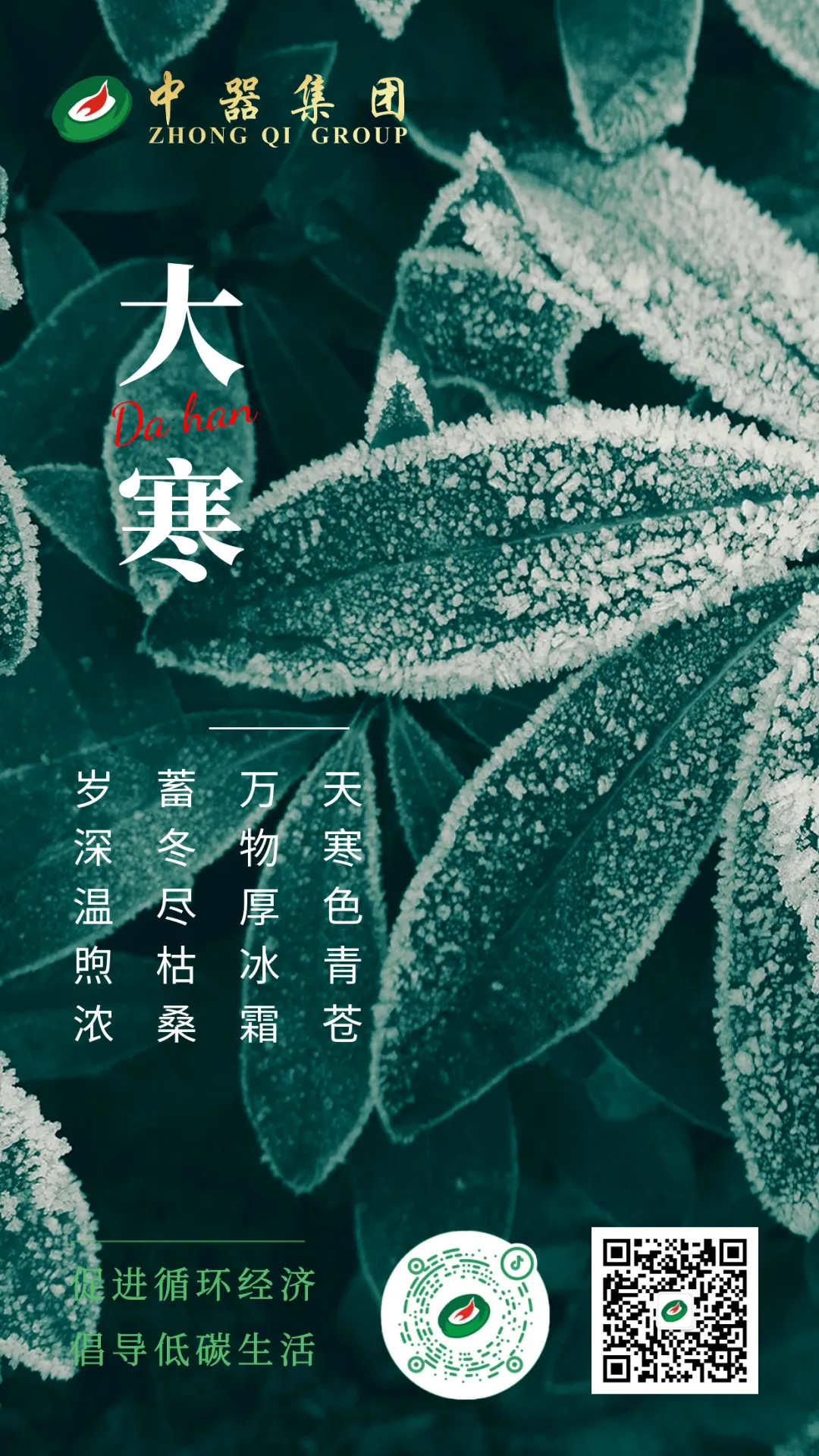 1737420726973986.png 1.png