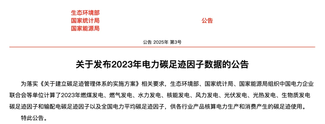 1738725885868129.png 2.png