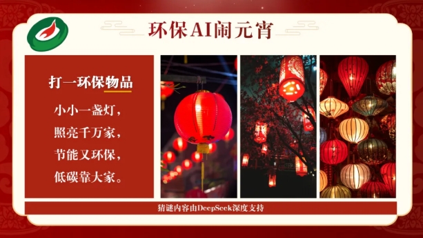 1739409067432411.png 3.png