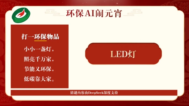 1739409073654489.png 4.png