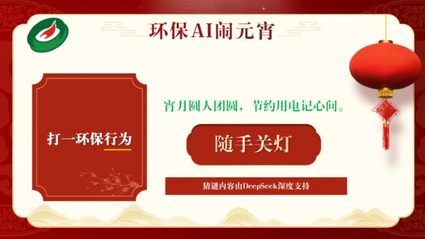 1739409096460598.png 8.png