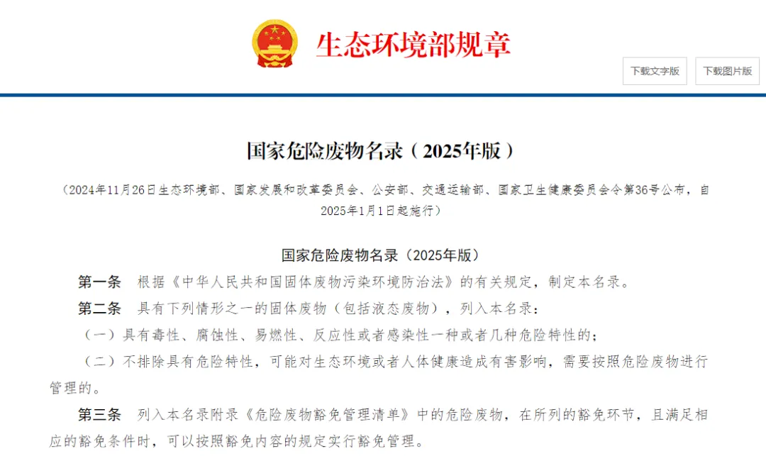 1740617044636341.png 3.png