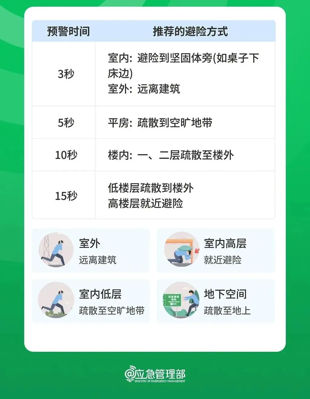 1743383415200486.png 13.png