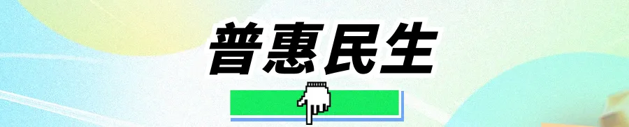 1743559794488100.png 6.png