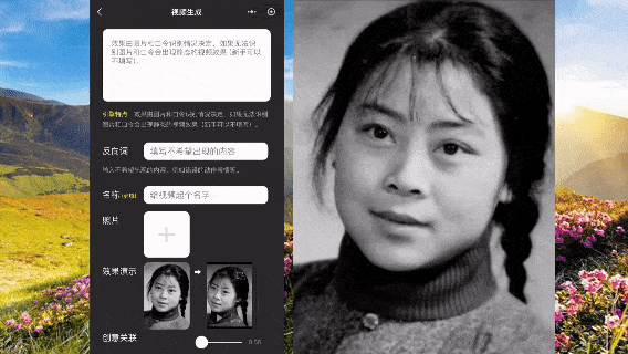 1743987283647118.gif 3-min.gif