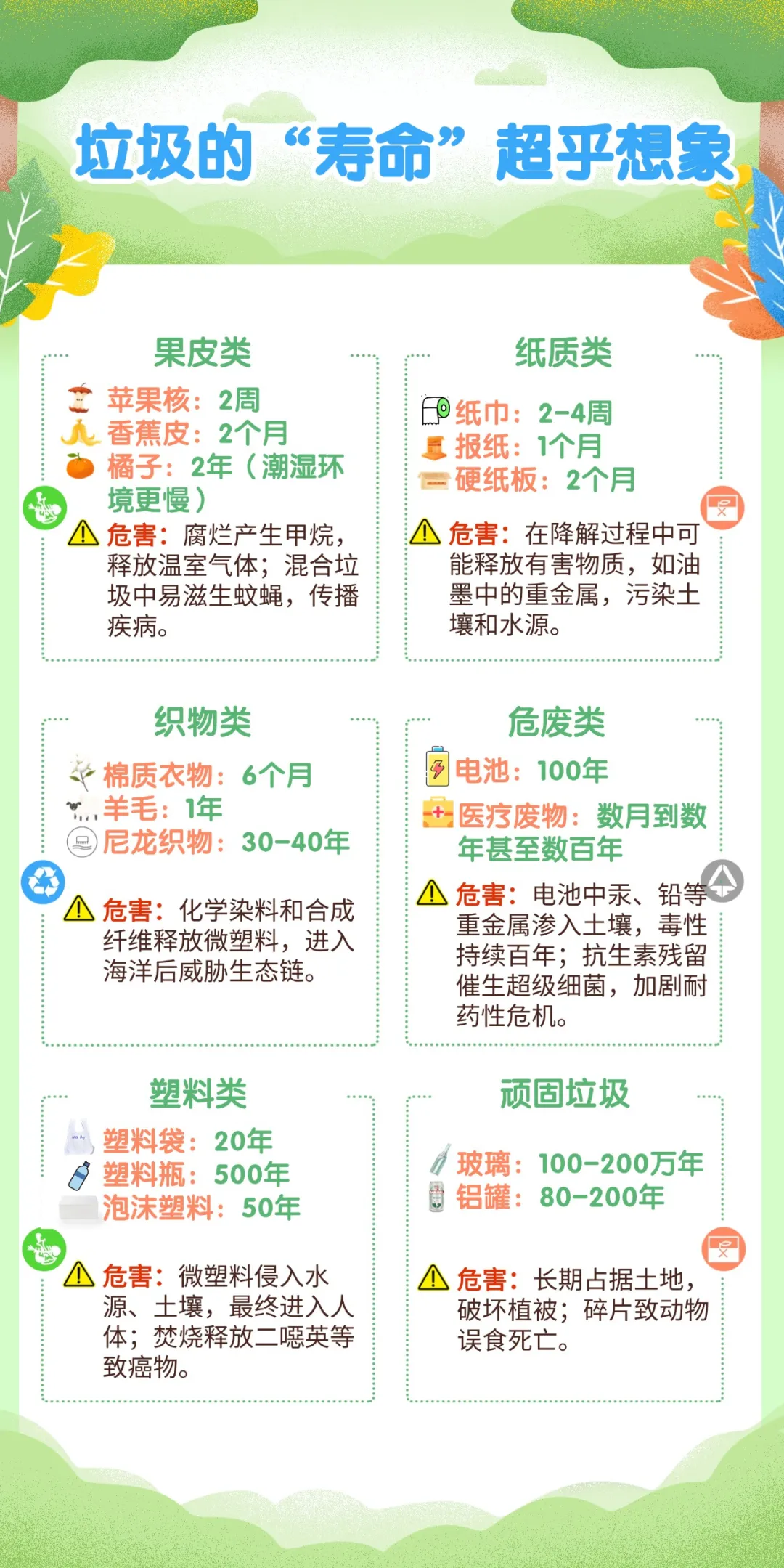 1745492312870244.png 3.png