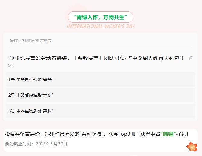 1746495534912297.png 22.png