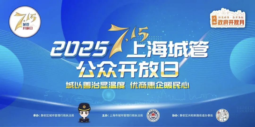 1752556952615693.jpg 微信圖片_20250714150140.jpg