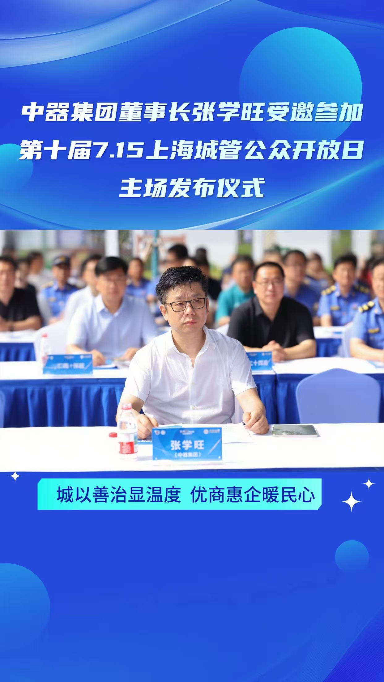 1753425479391330.jpg 7acf3874d50c6856e6f6dd3818950c5.jpg