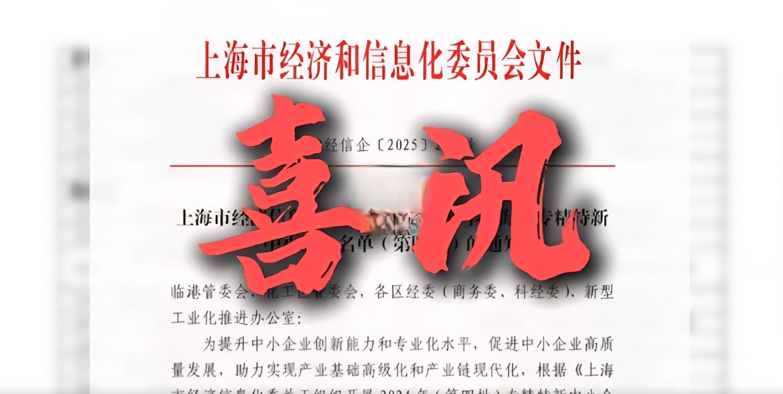 1753838041717129.jpg 2.jpg