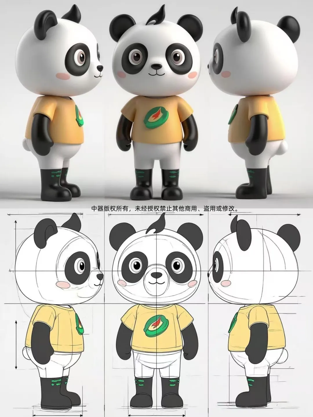 1757637982591791.png 3.png