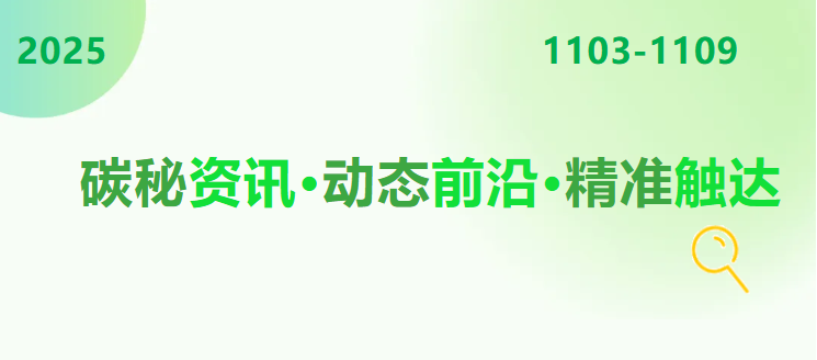 聯（lián）想（xiǎng）截圖_20251111094905.png
