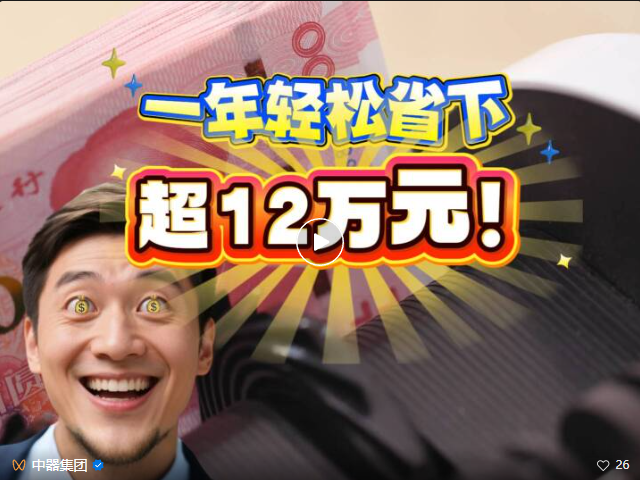 1764037313509419.png ScreenShot_2025-11-25_102107_158.png