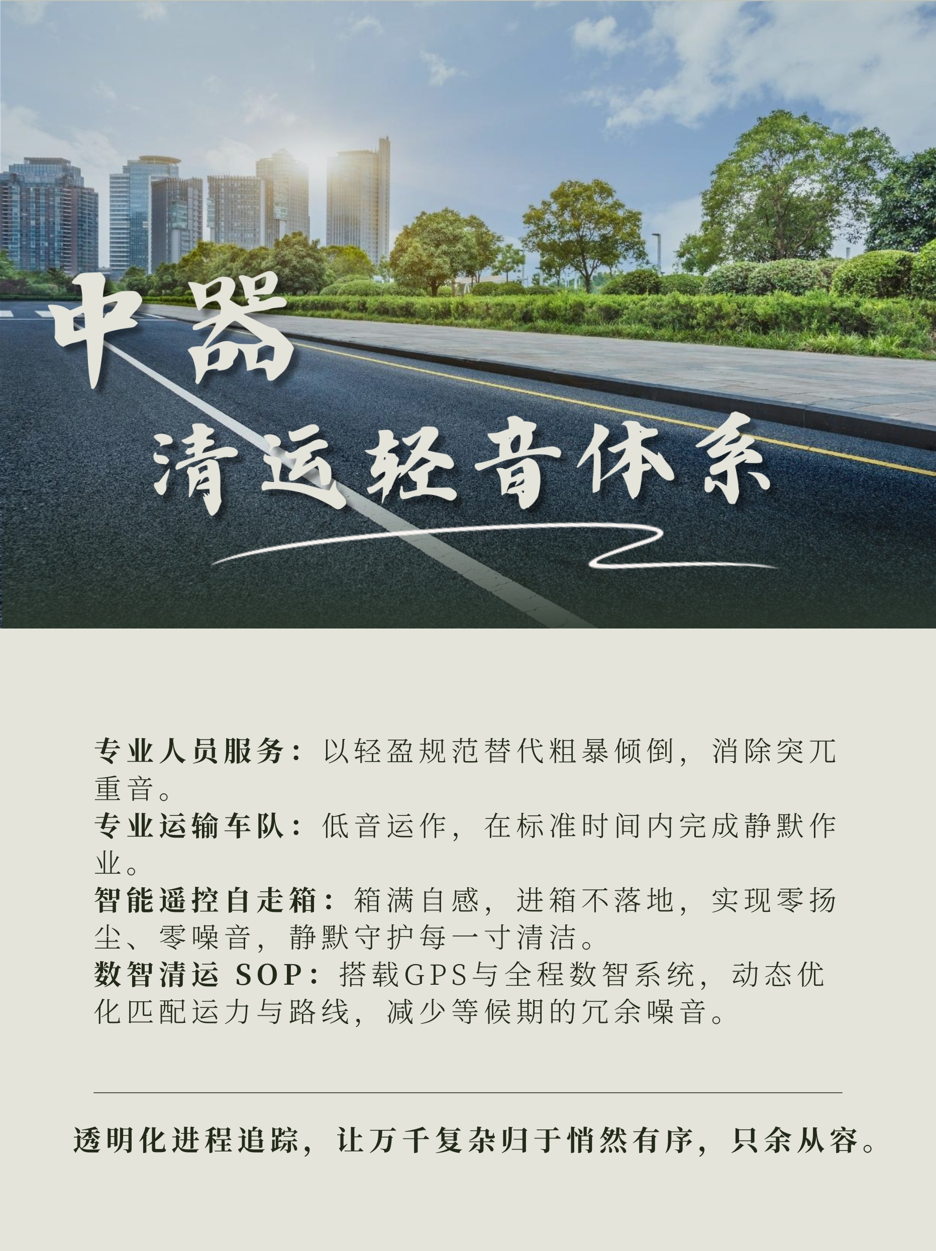 1765763580658434.jpg lQDPJxPNXySmc8_NCbrNB0eweKaXj_tJyFcJGYTJyxM9AQ_1863_2490.jpg