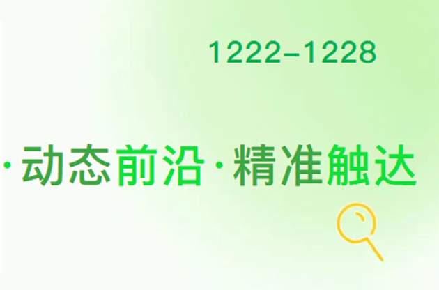 6.5秒（miǎo）下線！首次躋身全球前十！