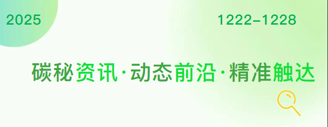 1767071088223139.png ScreenShot_2025-12-30_130435_697.png