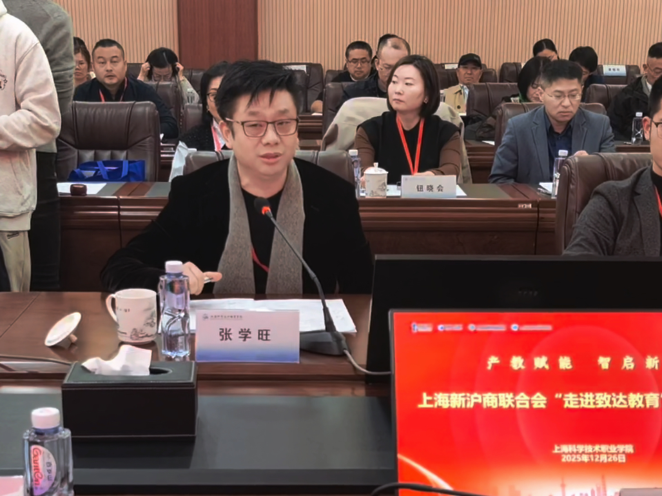 1767073033868472.jpg 微(wēi)信图(tú)片_20251230133648_225_7.jpg